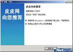 ʮһ ƤƤ<a href='http://www.enet.com.cn/mp4' target='_blank' class='article'></a>ۿƬ