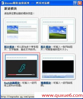 QQռFLASHӷ