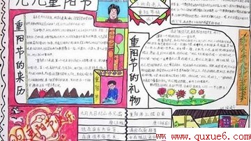 ֳ¾ʲô www.quxue6.com