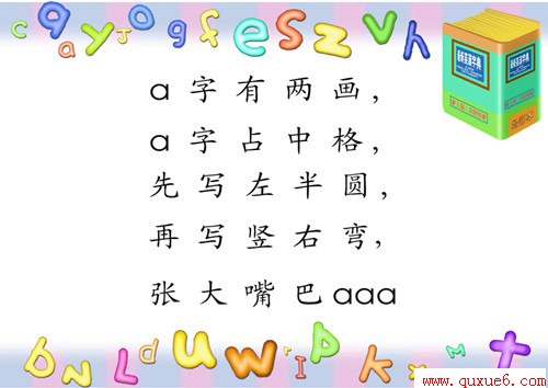 www.quxue6.comСѧ
