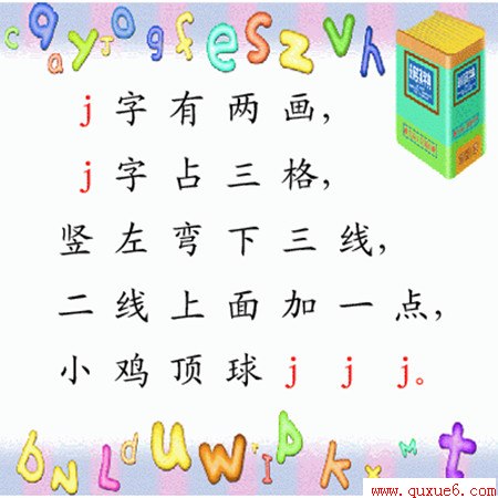 www.quxue6.comСѧ
