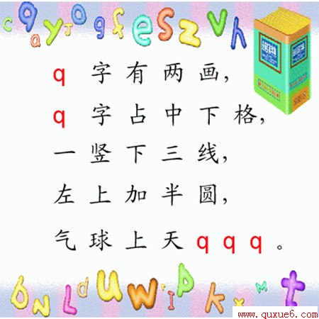 www.quxue6.comСѧ