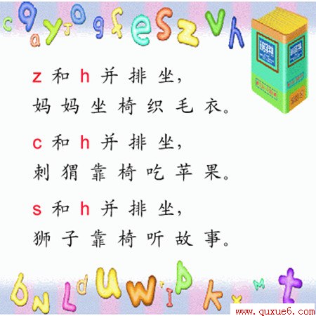 www.quxue6.comСѧ