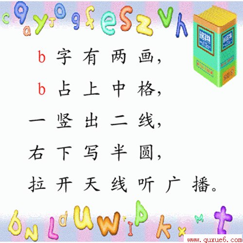 www.quxue6.comСѧ