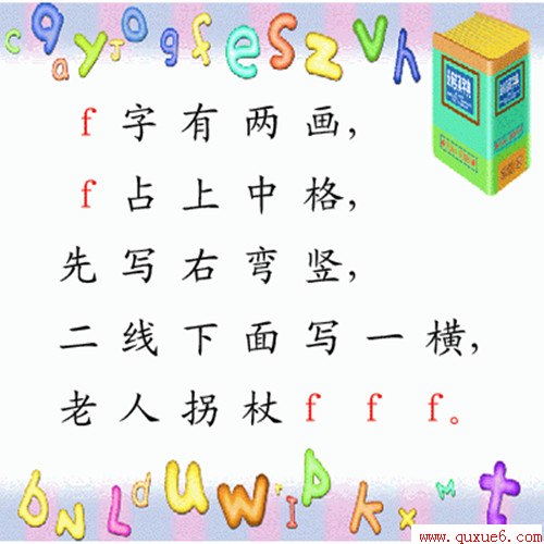 www.quxue6.comСѧ