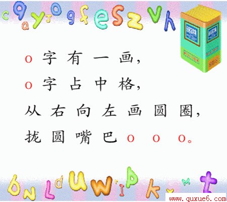 www.quxue6.comСѧ